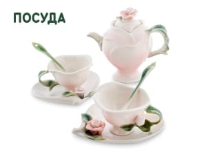 Посуда в подарок на 8 марта